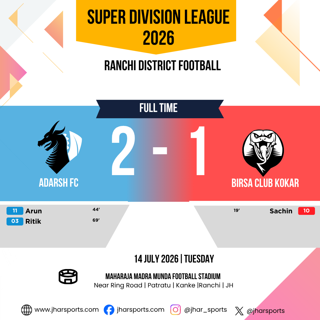 14-07-2026 3.30pm Result